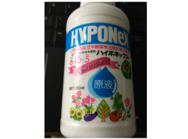 Phân bón cao cấp Hyponex Nhật bản 6-10-5 160ml Xanh lá, kích mầm và chồi phong lan