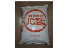 Phân NPK nhật 10-10-10-1kg