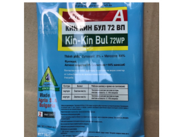 Thuốc đặc trị bệnh cây trồng Kin kin bul 100gr