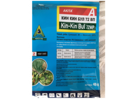 Thuốc trị nấm Kin Kin Bul gói 45 gr